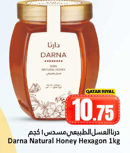 available at Dana Hypermarket in Qatar - Al-Shahaniya