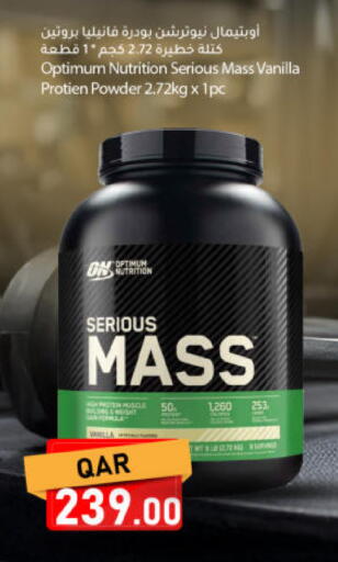 Vanilla available at Dana Market in Qatar - Al-Shahaniya