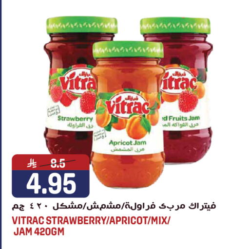 Strawberry Apricot available at Grand Hyper in KSA, Saudi Arabia, Saudi - Jeddah