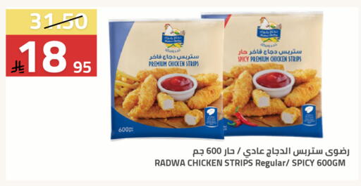 available at Astra Markets in KSA, Saudi Arabia, Saudi - Tabuk