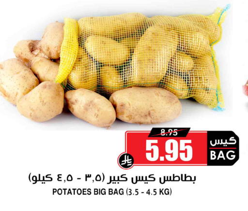 available at أسواق النخبة in مملكة العربية السعودية, السعودية, سعودية - رفحاء