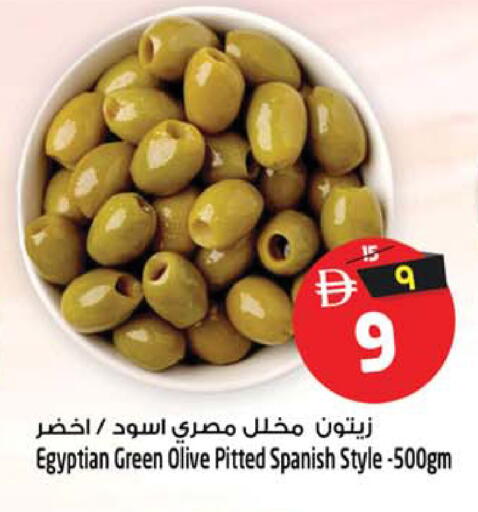 available at سفاري هايبرماركت in الإمارات العربية المتحدة , الامارات - دبي