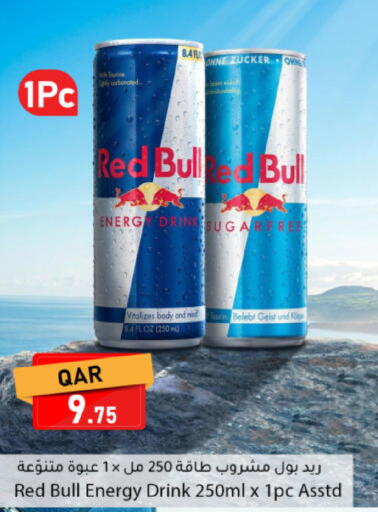 available at دانا ماركت in قطر - الريان