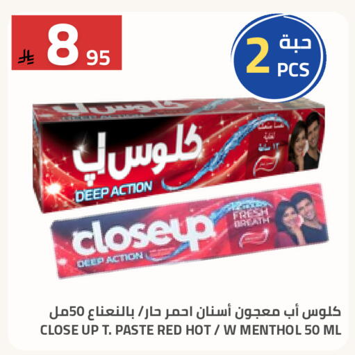 available at أسواق أسترا in مملكة العربية السعودية, السعودية, سعودية - تبوك