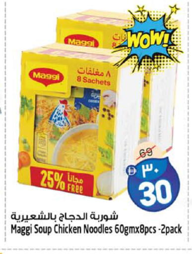 available at سفاري هايبرماركت in الإمارات العربية المتحدة , الامارات - دبي