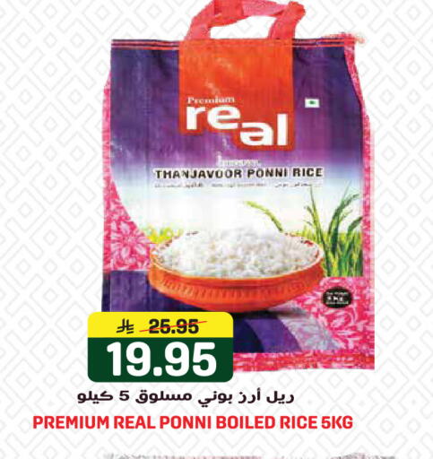 available at Grand Hyper in KSA, Saudi Arabia, Saudi - Jeddah