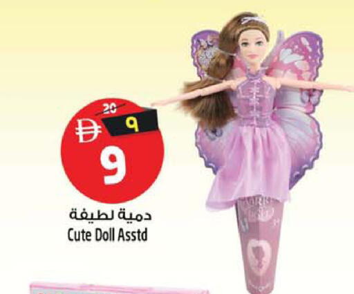 available at سفاري هايبرماركت in الإمارات العربية المتحدة , الامارات - دبي