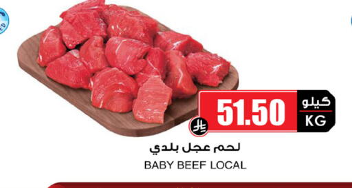 available at Prime Supermarket in KSA, Saudi Arabia, Saudi - Jubail
