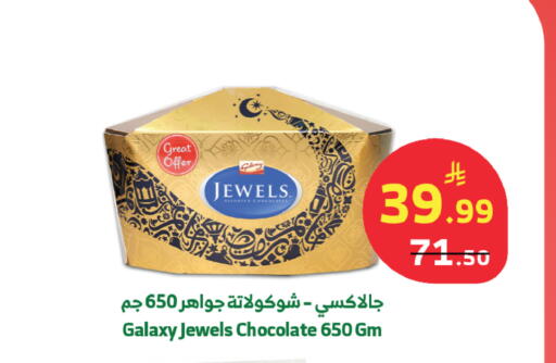 available at الراية in مملكة العربية السعودية, السعودية, سعودية - أبها