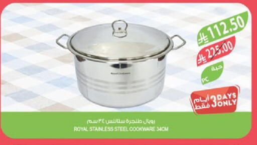 available at Farm  in KSA, Saudi Arabia, Saudi - Al Khobar