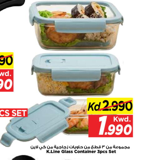 available at مارك & سايف in الكويت - مدينة الكويت