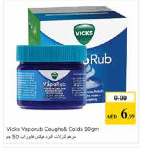 available at Nesto Hypermarket in UAE - Sharjah / Ajman