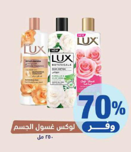 available at United Pharmacies in KSA, Saudi Arabia, Saudi - Dammam