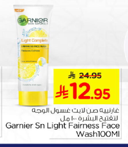 available at Nesto in KSA, Saudi Arabia, Saudi - Dammam