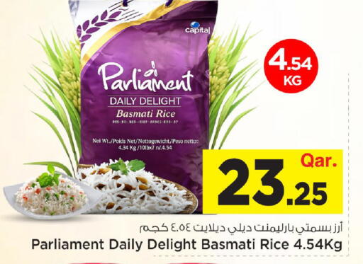 available at Mark & Save  in Qatar - Al Wakra