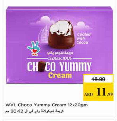 available at Last Chance  in UAE - Fujairah