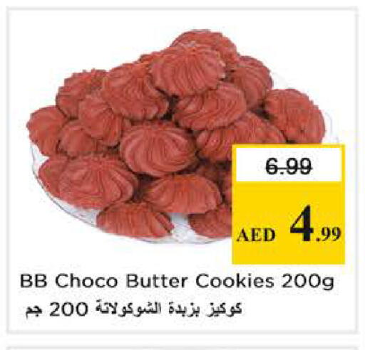 available at Nesto Hypermarket in UAE - Abu Dhabi