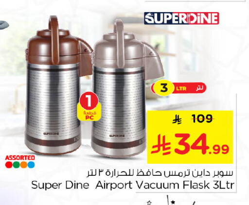 available at Nesto in KSA, Saudi Arabia, Saudi - Al Hasa