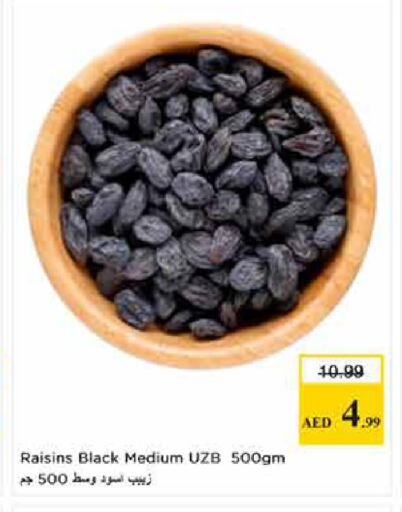 available at Last Chance  in UAE - Fujairah