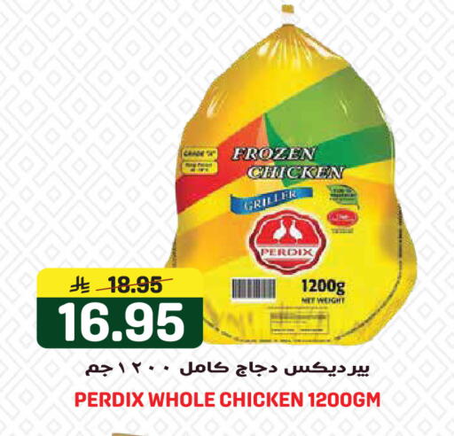 available at Grand Hyper in KSA, Saudi Arabia, Saudi - Jeddah