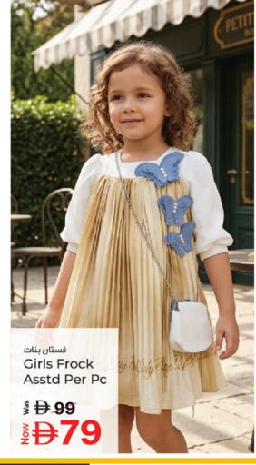 available at Kenz Hypermarket in UAE - Sharjah / Ajman