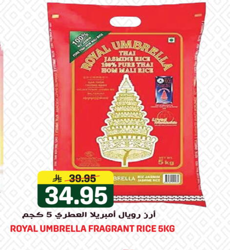 available at Grand Hyper in KSA, Saudi Arabia, Saudi - Jeddah