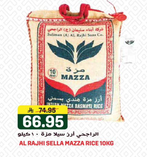 available at Grand Hyper in KSA, Saudi Arabia, Saudi - Jeddah