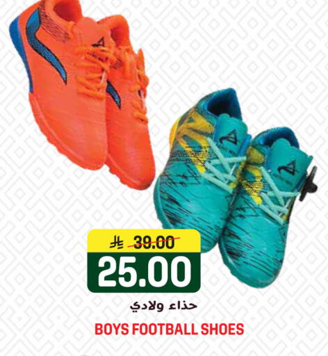 available at جراند هايبر in مملكة العربية السعودية, السعودية, سعودية - الرياض