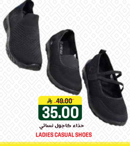 available at جراند هايبر in مملكة العربية السعودية, السعودية, سعودية - الرياض