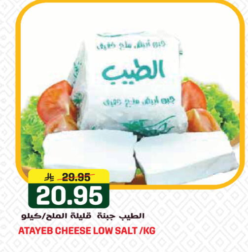 available at Grand Hyper in KSA, Saudi Arabia, Saudi - Jeddah