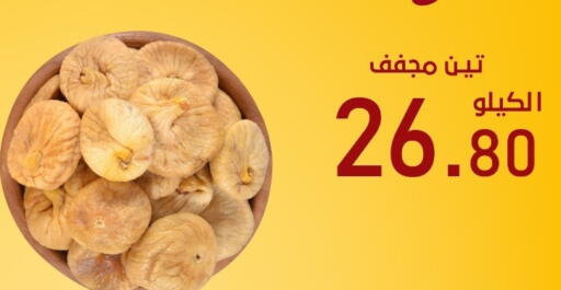 available at بن عفيف in مملكة العربية السعودية, السعودية, سعودية - المنطقة الشرقية