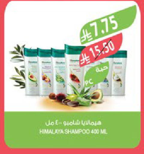 available at المزرعة in مملكة العربية السعودية, السعودية, سعودية - سكاكا