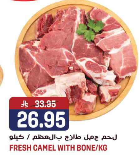 available at Grand Hyper in KSA, Saudi Arabia, Saudi - Jeddah