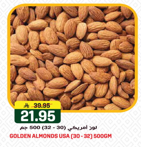 available at Grand Hyper in KSA, Saudi Arabia, Saudi - Jeddah