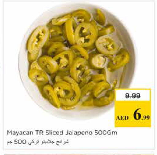 available at Nesto Hypermarket in UAE - Sharjah / Ajman