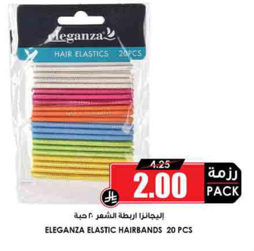 available at Prime Supermarket in KSA, Saudi Arabia, Saudi - Arar