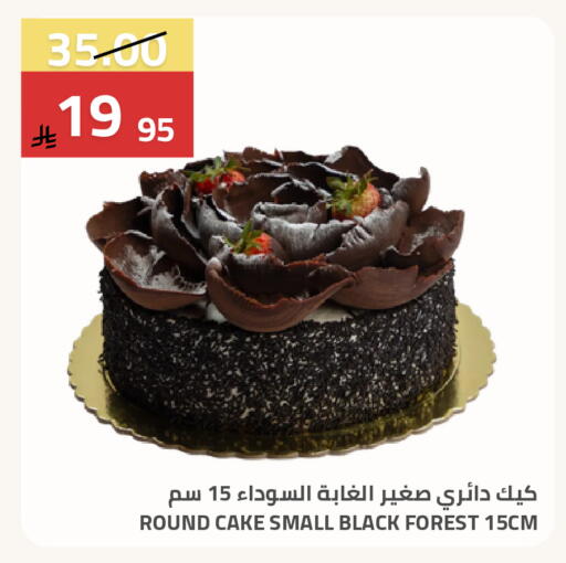 available at أسواق أسترا in مملكة العربية السعودية, السعودية, سعودية - تبوك