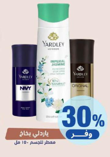 available at United Pharmacies in KSA, Saudi Arabia, Saudi - Unayzah