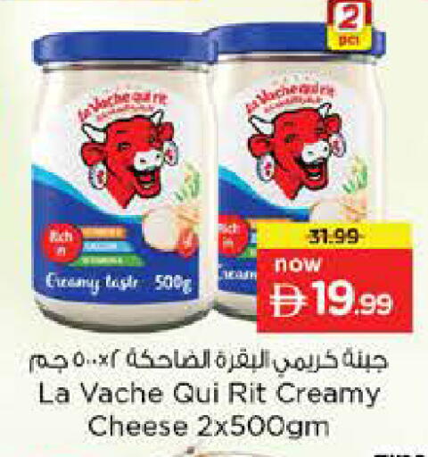 available at Nesto Hypermarket in UAE - Abu Dhabi
