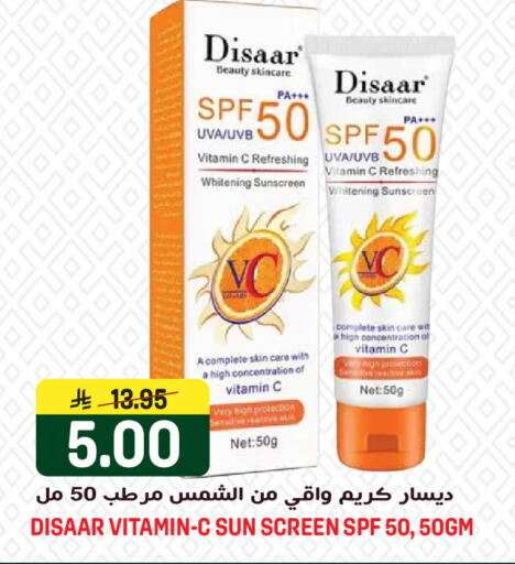 available at جراند هايبر in مملكة العربية السعودية, السعودية, سعودية - الرياض