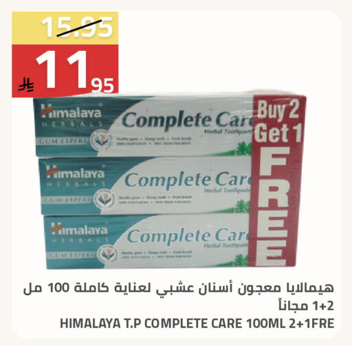 available at أسواق أسترا in مملكة العربية السعودية, السعودية, سعودية - تبوك