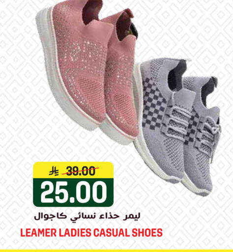 available at جراند هايبر in مملكة العربية السعودية, السعودية, سعودية - الرياض