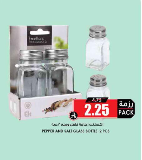 Pepper available at Prime Supermarket in KSA, Saudi Arabia, Saudi - Az Zulfi