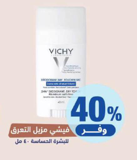 available at United Pharmacies in KSA, Saudi Arabia, Saudi - Tabuk