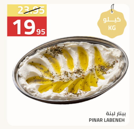 available at Astra Markets in KSA, Saudi Arabia, Saudi - Tabuk