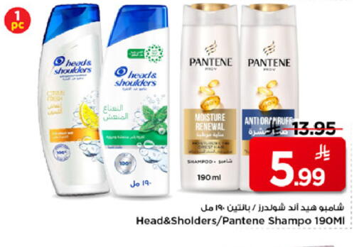 available at Mark & Save in KSA, Saudi Arabia, Saudi - Riyadh
