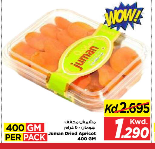 Apricot available at مارك & سايف in الكويت - مدينة الكويت