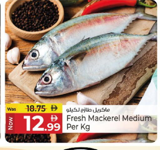 available at Kenz Hypermarket in UAE - Sharjah / Ajman