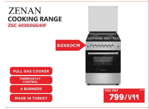 available at Emax  in Qatar - Al Shamal