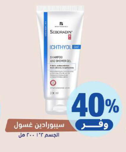 available at United Pharmacies in KSA, Saudi Arabia, Saudi - Ta'if